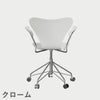 FRITZ HANSEN（フリッツ・ハンセン）SERIES 7（セブンチェア）アームチェア （キャスターチェア） ラッカー / ホワイト