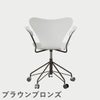 FRITZ HANSEN（フリッツ・ハンセン）SERIES 7（セブンチェア）アームチェア （キャスターチェア） ラッカー / ホワイト