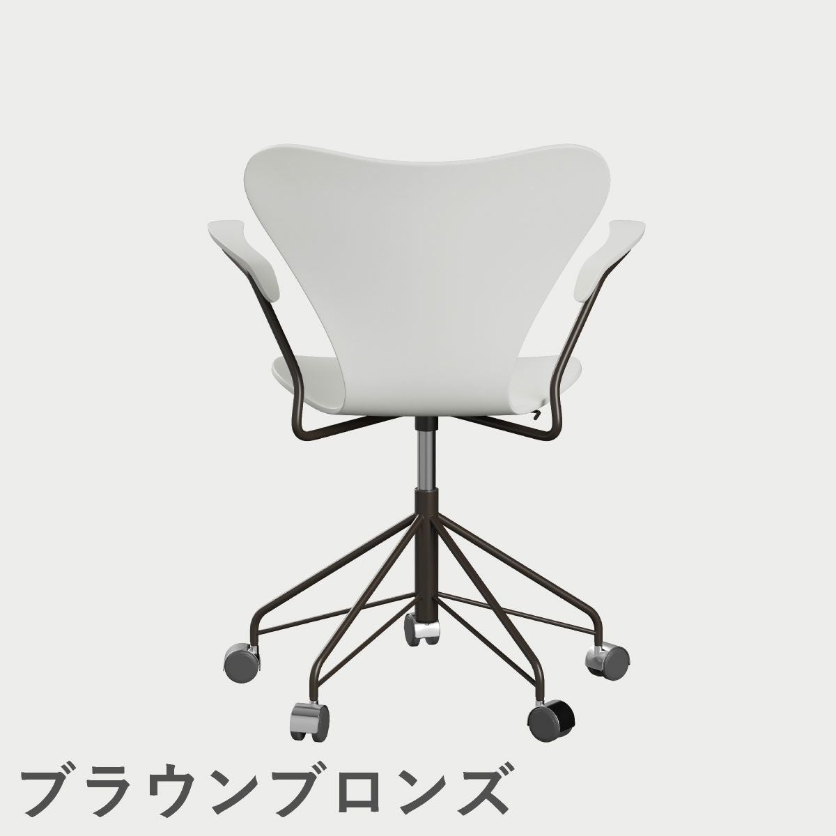 FRITZ HANSEN（フリッツ・ハンセン）SERIES 7（セブンチェア）アームチェア （キャスターチェア） ラッカー / ホワイト