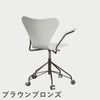 FRITZ HANSEN（フリッツ・ハンセン）SERIES 7（セブンチェア）アームチェア （キャスターチェア） ラッカー / ホワイト