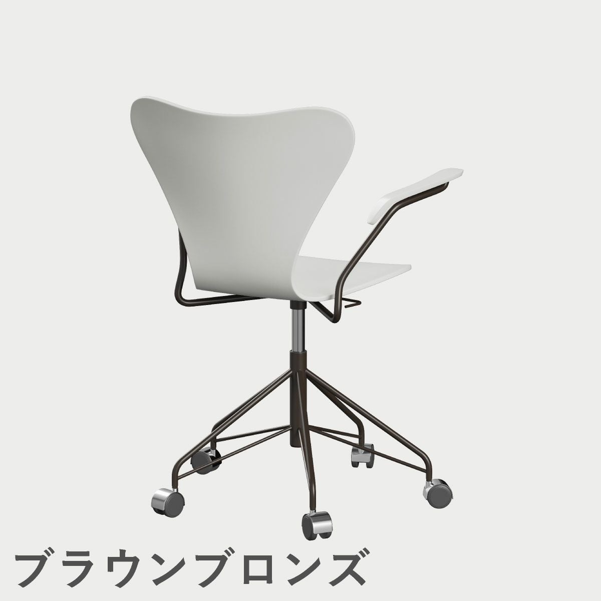 FRITZ HANSEN（フリッツ・ハンセン）SERIES 7（セブンチェア）アームチェア （キャスターチェア） ラッカー / ホワイト