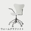 FRITZ HANSEN（フリッツ・ハンセン）SERIES 7（セブンチェア）アームチェア （キャスターチェア） ラッカー / ホワイト