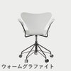 FRITZ HANSEN（フリッツ・ハンセン）SERIES 7（セブンチェア）アームチェア （キャスターチェア） ラッカー / ホワイト