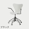 FRITZ HANSEN（フリッツ・ハンセン）SERIES 7（セブンチェア）アームチェア （キャスターチェア） ラッカー / ホワイト