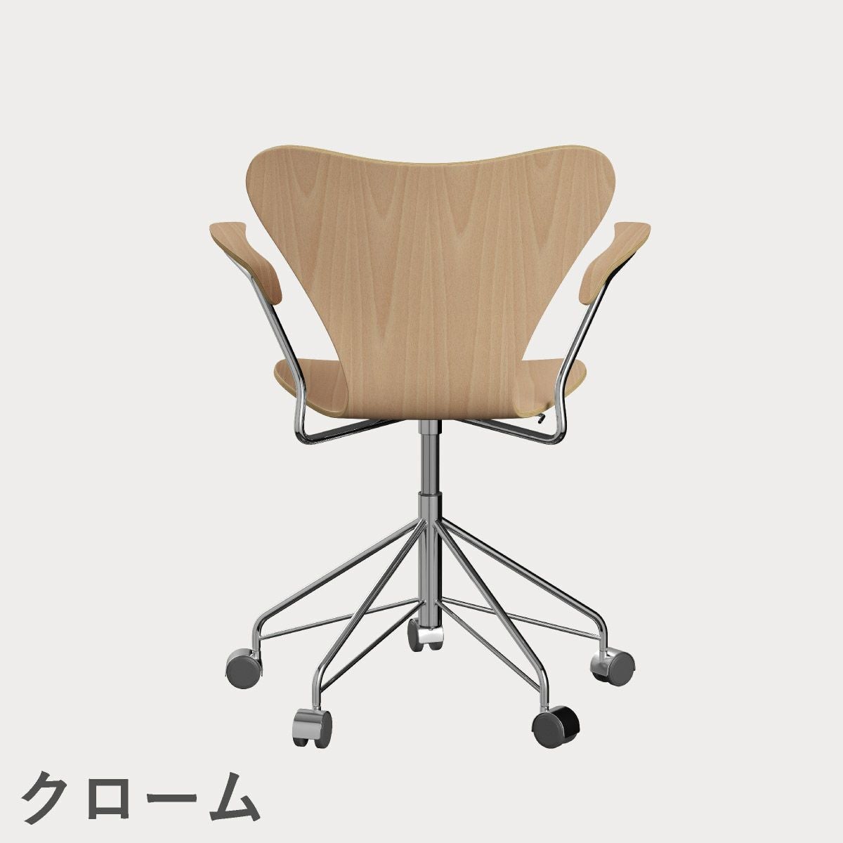 FRITZ HANSEN（フリッツ・ハンセン）SERIES 7（セブンチェア）アームチェア （キャスターチェア） クリアラッカー / ビーチ