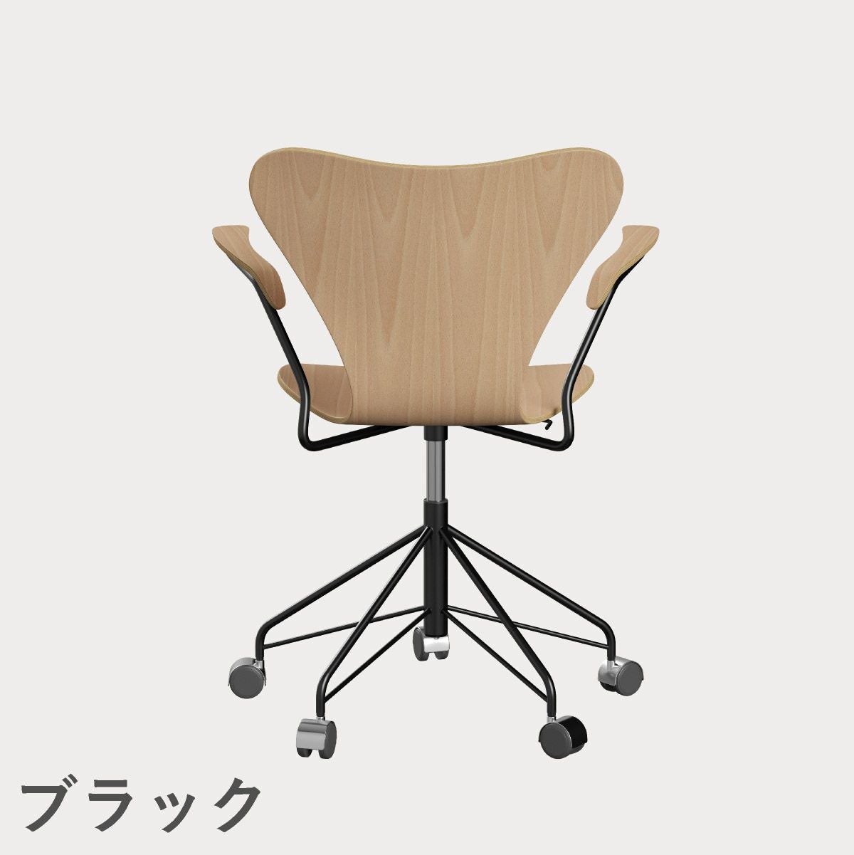 FRITZ HANSEN（フリッツ・ハンセン）SERIES 7（セブンチェア）アームチェア （キャスターチェア） クリアラッカー / ビーチ