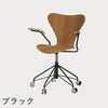 FRITZ HANSEN（フリッツ・ハンセン）SERIES 7（セブンチェア）アームチェア （キャスターチェア） クリアラッカー / エルム
