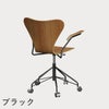 FRITZ HANSEN（フリッツ・ハンセン）SERIES 7（セブンチェア）アームチェア （キャスターチェア） クリアラッカー / エルム
