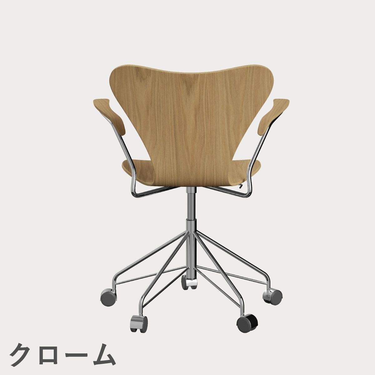 FRITZ HANSEN（フリッツ・ハンセン）SERIES 7（セブンチェア）アームチェア （キャスターチェア） クリアラッカー / オーク