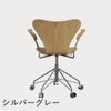 FRITZ HANSEN（フリッツ・ハンセン）SERIES 7（セブンチェア）アームチェア （キャスターチェア） クリアラッカー / オーク