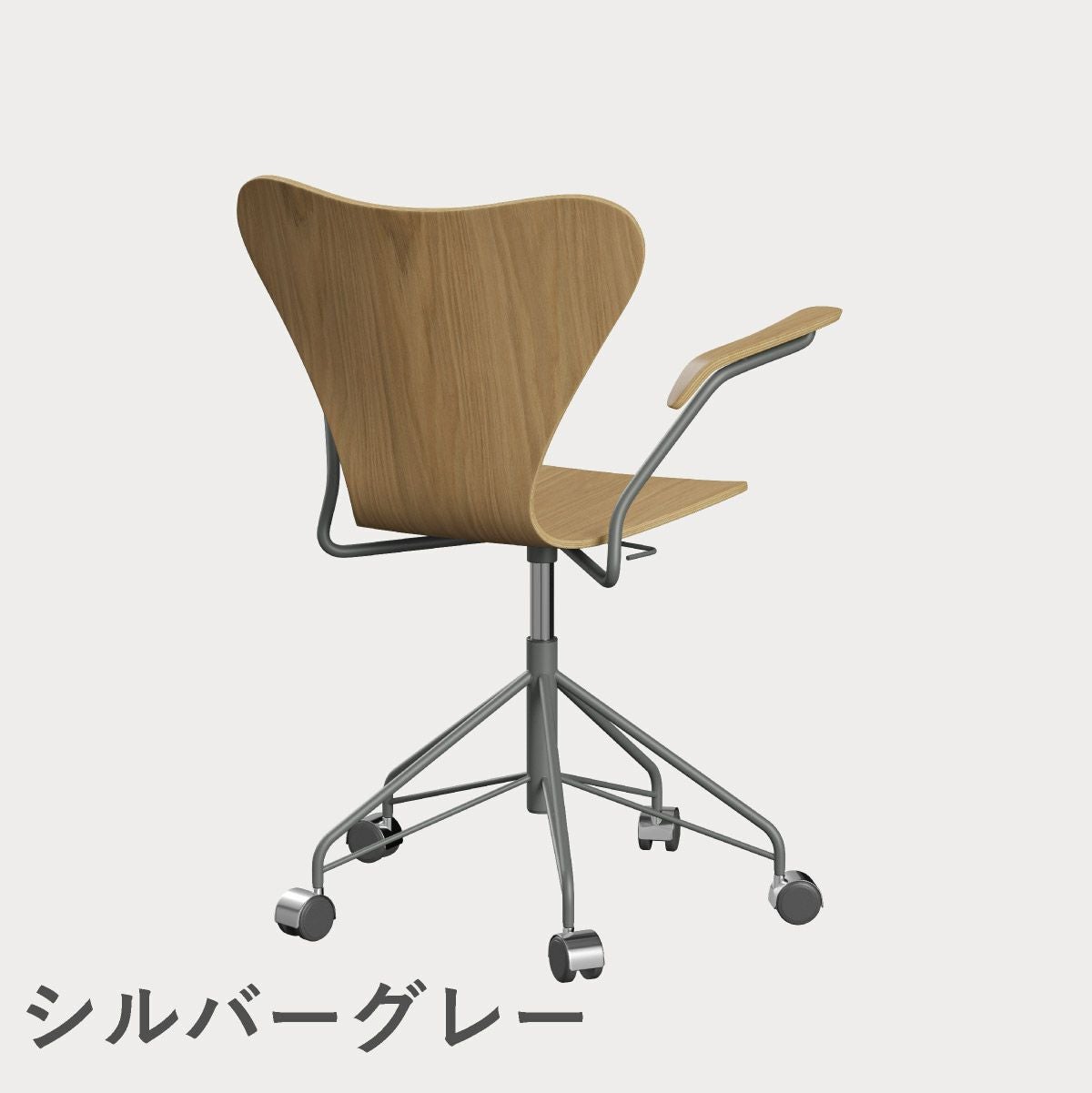 FRITZ HANSEN（フリッツ・ハンセン）SERIES 7（セブンチェア）アームチェア （キャスターチェア） クリアラッカー / オーク