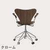 FRITZ HANSEN（フリッツ・ハンセン）SERIES 7（セブンチェア）アームチェア （キャスターチェア） クリアラッカー / ウォルナット