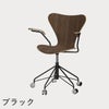 FRITZ HANSEN（フリッツ・ハンセン）SERIES 7（セブンチェア）アームチェア （キャスターチェア） クリアラッカー / ウォルナット