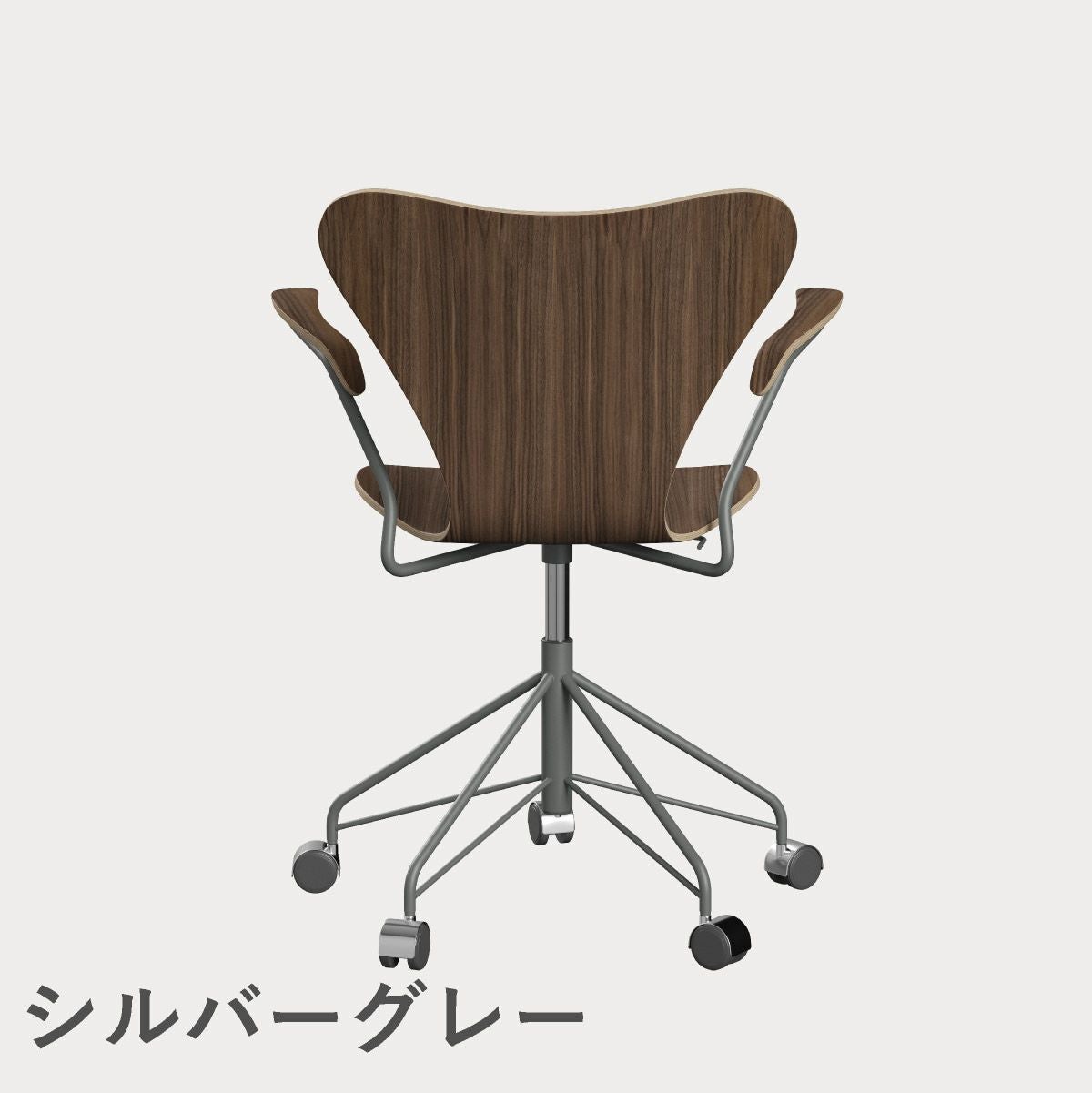 FRITZ HANSEN（フリッツ・ハンセン）SERIES 7（セブンチェア）アームチェア （キャスターチェア） クリアラッカー / ウォルナット