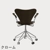 FRITZ HANSEN（フリッツ・ハンセン）SERIES 7（セブンチェア）アームチェア （キャスターチェア） クリアラッカー / ダークステインドオーク