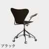 FRITZ HANSEN（フリッツ・ハンセン）SERIES 7（セブンチェア）アームチェア （キャスターチェア） クリアラッカー / ダークステインドオーク