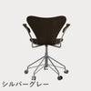 FRITZ HANSEN（フリッツ・ハンセン）SERIES 7（セブンチェア）アームチェア （キャスターチェア） クリアラッカー / ダークステインドオーク