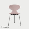 FRITZ HANSEN（フリッツ・ハンセン）ANT（アリンコチェア）3本脚 カラードアッシュ / ペールローズ
