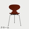 FRITZ HANSEN（フリッツ・ハンセン）ANT（アリンコチェア）3本脚 カラードアッシュ / ベネチアンレッド