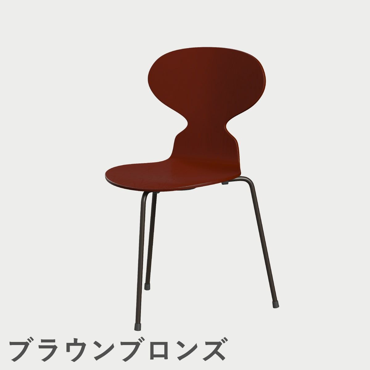 FRITZ HANSEN（フリッツ・ハンセン）ANT（アリンコチェア）3本脚 カラードアッシュ / ベネチアンレッド