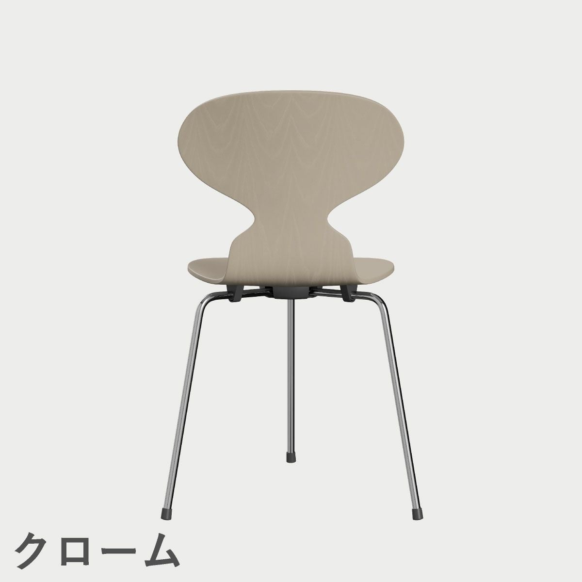 FRITZ HANSEN（フリッツ・ハンセン）ANT（アリンコチェア）3本脚 カラードアッシュ / ライトベージュ