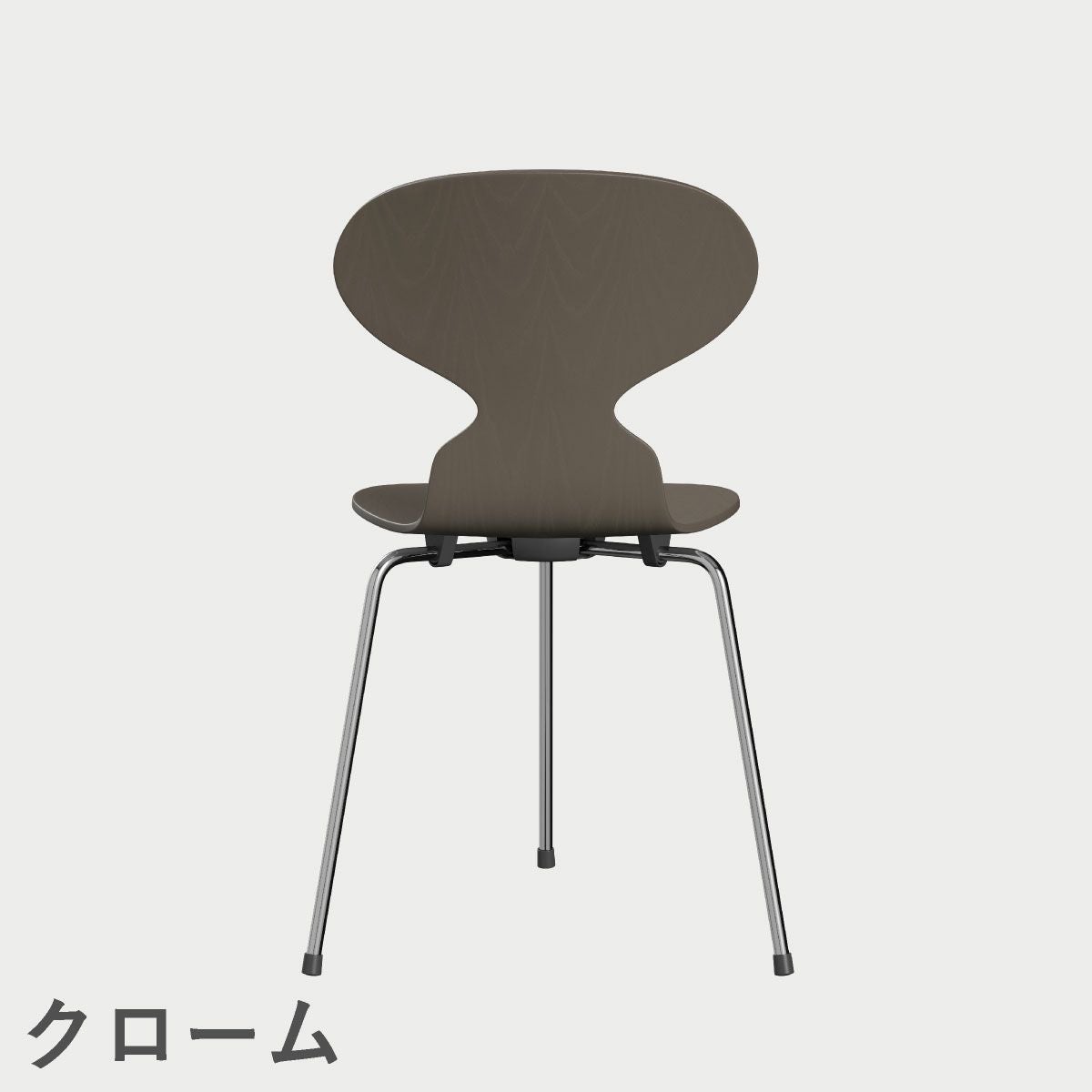 FRITZ HANSEN（フリッツ・ハンセン）ANT（アリンコチェア）3本脚 カラードアッシュ / ディープクレイ