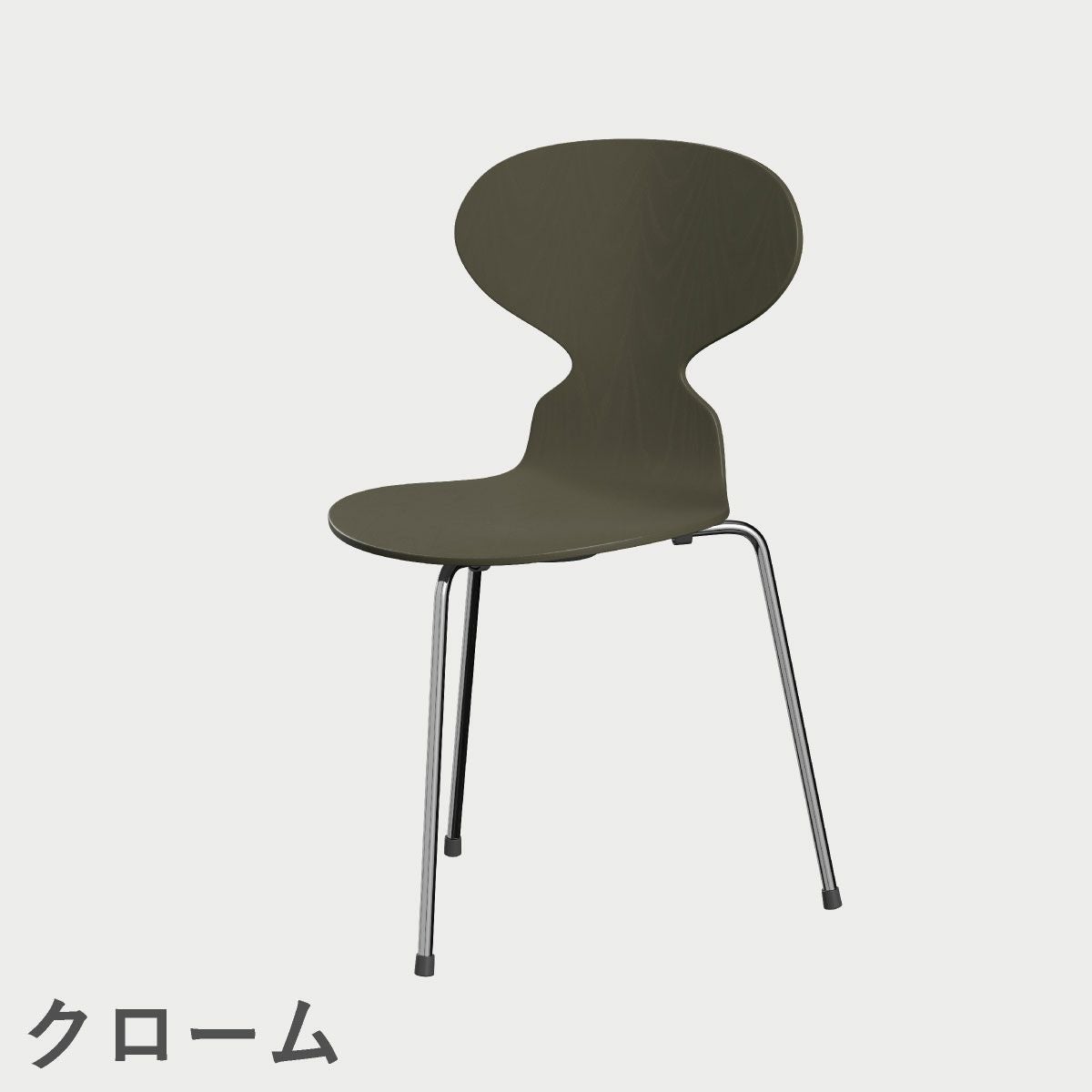 FRITZ HANSEN（フリッツ・ハンセン）ANT（アリンコチェア）3本脚 カラードアッシュ / オリーブグリーン