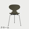 FRITZ HANSEN（フリッツ・ハンセン）ANT（アリンコチェア）3本脚 カラードアッシュ / オリーブグリーン