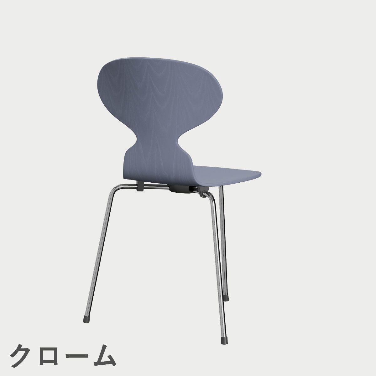 FRITZ HANSEN（フリッツ・ハンセン）ANT（アリンコチェア）3本脚 カラードアッシュ / ラベンダーブルー