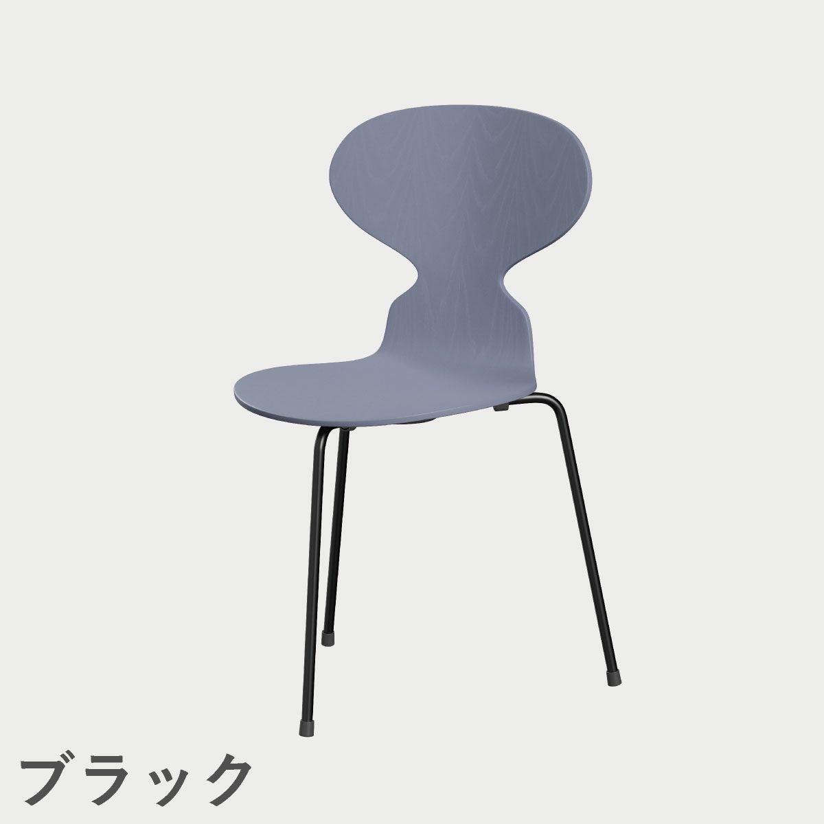 FRITZ HANSEN（フリッツ・ハンセン）ANT（アリンコチェア）3本脚 カラードアッシュ / ラベンダーブルー