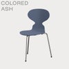 FRITZ HANSEN（フリッツ・ハンセン）ANT（アリンコチェア）3本脚 カラードアッシュ / ダスクブルー