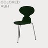 FRITZ HANSEN（フリッツ・ハンセン）ANT（アリンコチェア）3本脚 カラードアッシュ / エバーグリーン