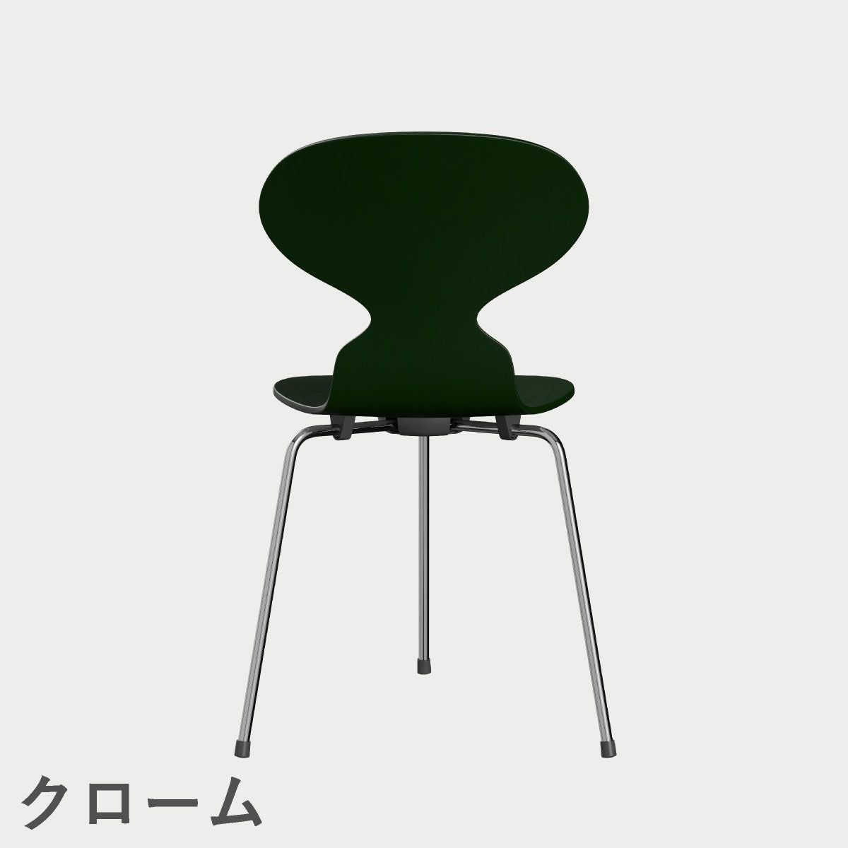 FRITZ HANSEN（フリッツ・ハンセン）ANT（アリンコチェア）3本脚 カラードアッシュ / エバーグリーン