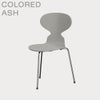 FRITZ HANSEN（フリッツ・ハンセン）ANT（アリンコチェア）3本脚 カラードアッシュ / ナイングレー