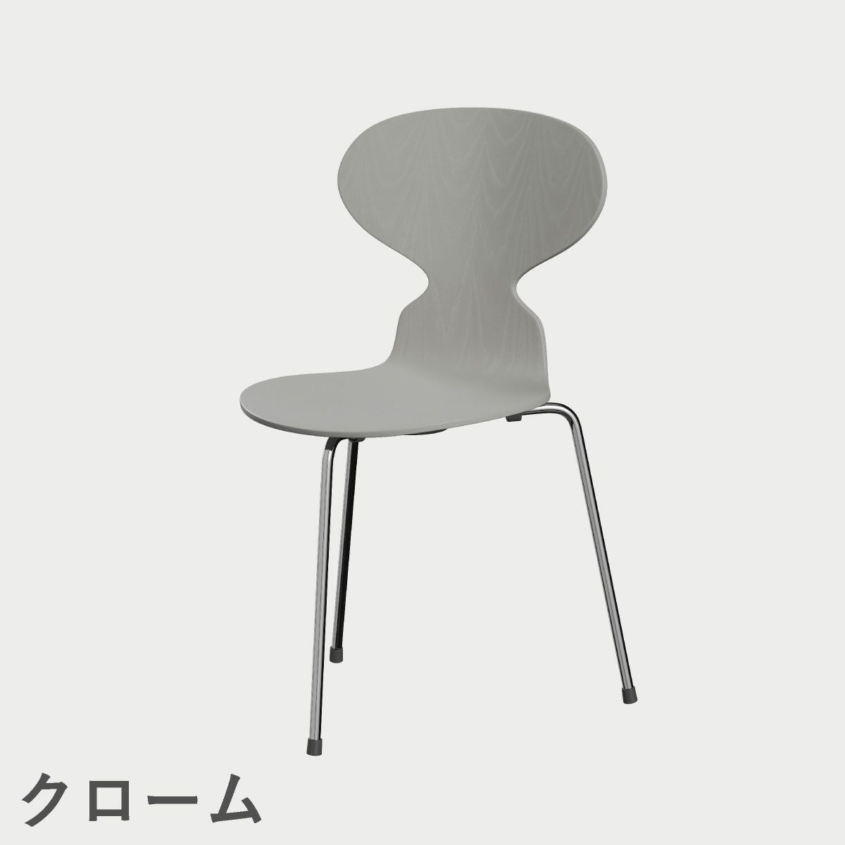 FRITZ HANSEN（フリッツ・ハンセン）ANT（アリンコチェア）3本脚 カラードアッシュ / ナイングレー