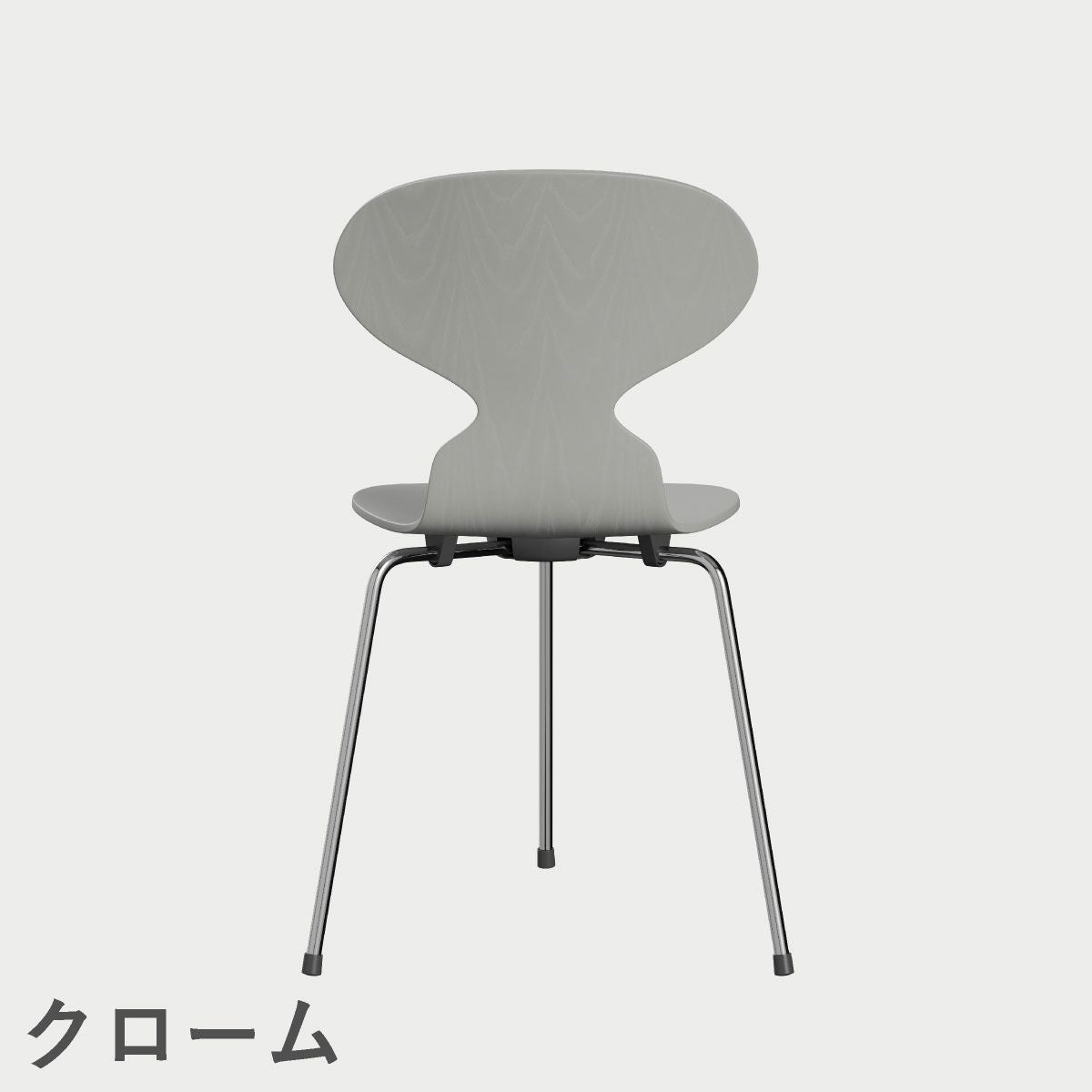 FRITZ HANSEN（フリッツ・ハンセン）ANT（アリンコチェア）3本脚 カラードアッシュ / ナイングレー