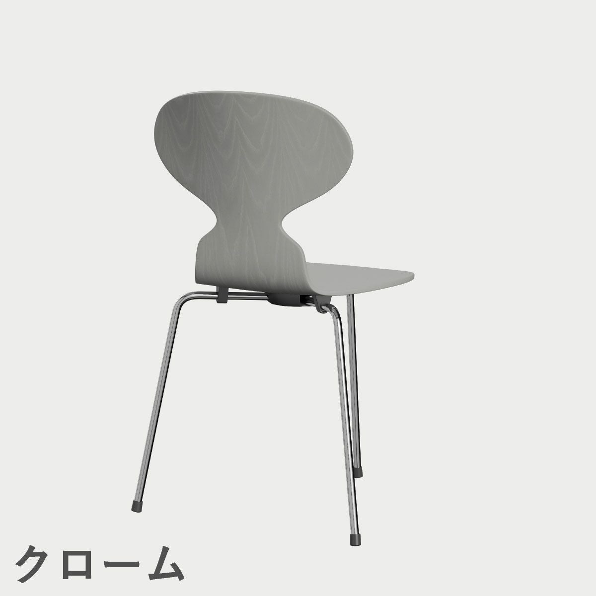 FRITZ HANSEN（フリッツ・ハンセン）ANT（アリンコチェア）3本脚 カラードアッシュ / ナイングレー