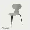 FRITZ HANSEN（フリッツ・ハンセン）ANT（アリンコチェア）3本脚 カラードアッシュ / ナイングレー