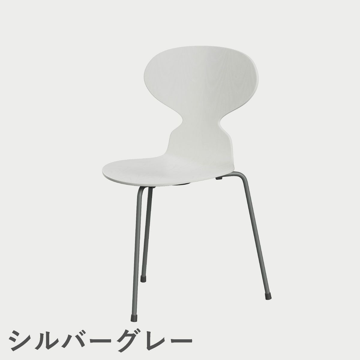 FRITZ HANSEN（フリッツ・ハンセン）ANT（アリンコチェア）3本脚 カラードアッシュ / ホワイト