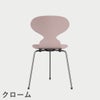 FRITZ HANSEN（フリッツ・ハンセン）ANT（アリンコチェア）3本脚 ラッカー / ペールローズ