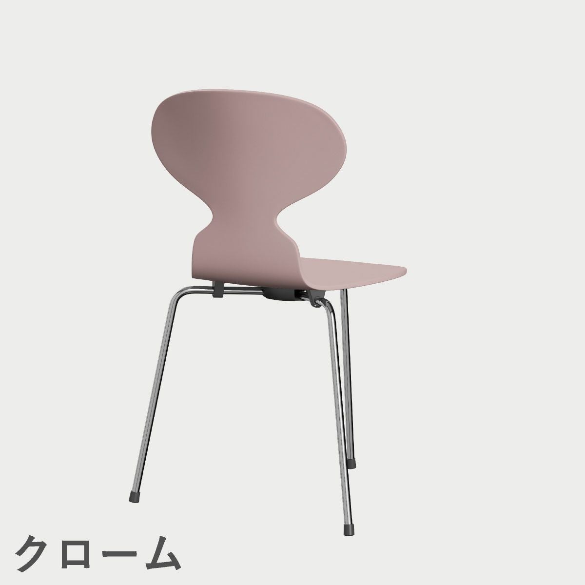 FRITZ HANSEN（フリッツ・ハンセン）ANT（アリンコチェア）3本脚 ラッカー / ペールローズ