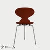 FRITZ HANSEN（フリッツ・ハンセン）ANT（アリンコチェア）3本脚 ラッカー / ベネチアンレッド
