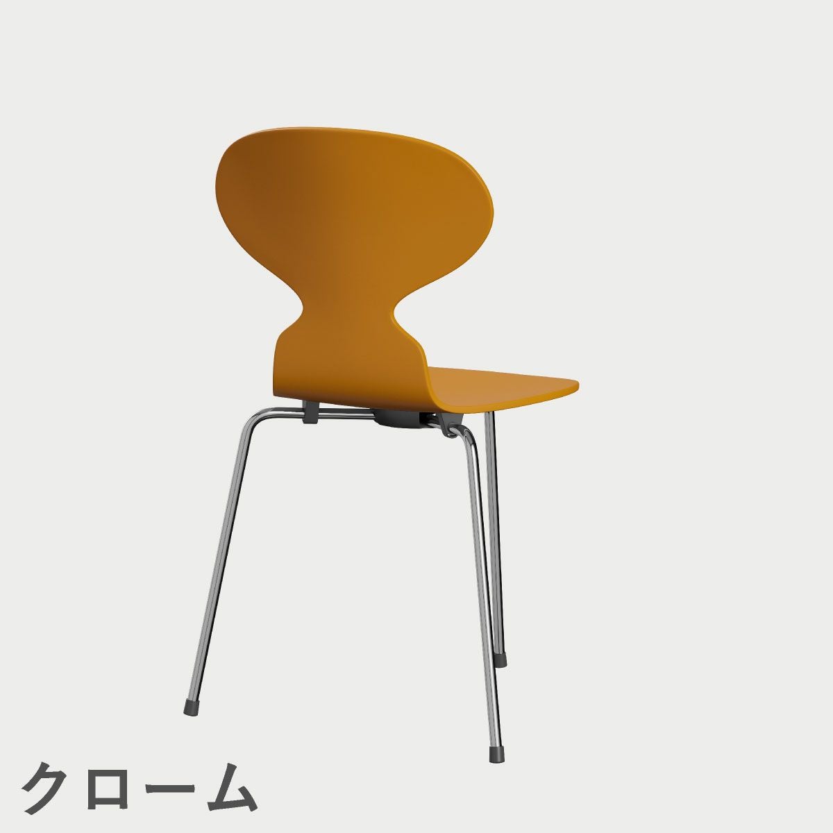 FRITZ HANSEN（フリッツ・ハンセン）ANT（アリンコチェア）3本脚 ラッカー / バーントイエロー