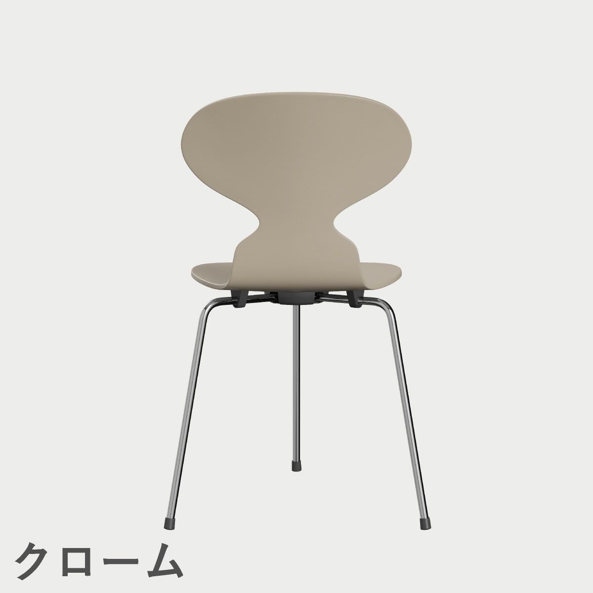 FRITZ HANSEN（フリッツ・ハンセン）ANT（アリンコチェア）3本脚 ラッカー / ライトベージュ