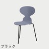 FRITZ HANSEN（フリッツ・ハンセン）ANT（アリンコチェア）3本脚 ラッカー / ラベンダーブルー