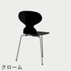 FRITZ HANSEN（フリッツ・ハンセン）ANT（アリンコチェア）3本脚 ラッカー / ブラック