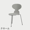 FRITZ HANSEN（フリッツ・ハンセン）ANT（アリンコチェア）3本脚 ラッカー / ナイングレー