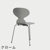 FRITZ HANSEN（フリッツ・ハンセン）ANT（アリンコチェア）3本脚 ラッカー / ナイングレー