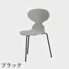 FRITZ HANSEN（フリッツ・ハンセン）ANT（アリンコチェア）3本脚 ラッカー / ナイングレー