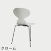 FRITZ HANSEN（フリッツ・ハンセン）ANT（アリンコチェア）3本脚 ラッカー / ホワイト